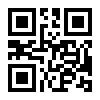 QR-Code zur Buchseite 9783170231368