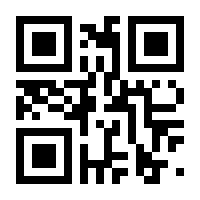 QR-Code zur Buchseite 9783170233317