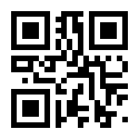 QR-Code zur Buchseite 9783170233843