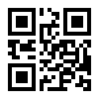 QR-Code zur Buchseite 9783170238442