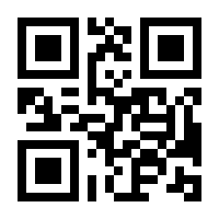 QR-Code zur Buchseite 9783170238558