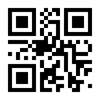 QR-Code zur Buchseite 9783170243071