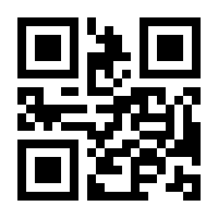 QR-Code zur Buchseite 9783170249943