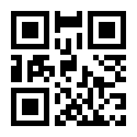 QR-Code zur Buchseite 9783170250512