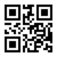 QR-Code zur Buchseite 9783170251267