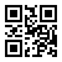 QR-Code zur Buchseite 9783170255005