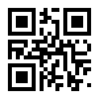 QR-Code zur Buchseite 9783170262645