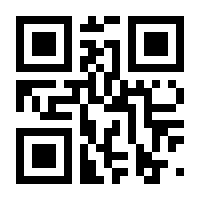 QR-Code zur Buchseite 9783170262928