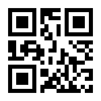 QR-Code zur Buchseite 9783170265035