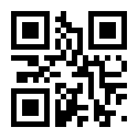 QR-Code zur Buchseite 9783170265233