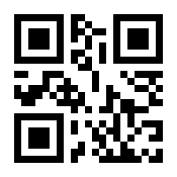 QR-Code zur Buchseite 9783170266179