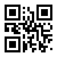 QR-Code zur Buchseite 9783170266377