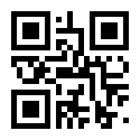 QR-Code zur Buchseite 9783170267664