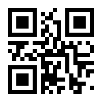 QR-Code zur Buchseite 9783170268890