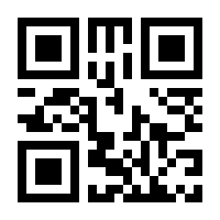 QR-Code zur Buchseite 9783170284852