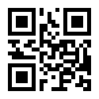 QR-Code zur Buchseite 9783170284869