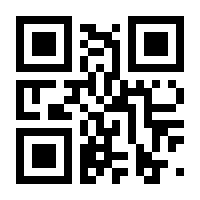 QR-Code zur Buchseite 9783170285859