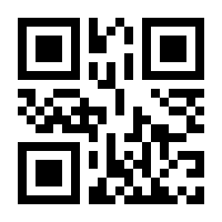 QR-Code zur Buchseite 9783170288102