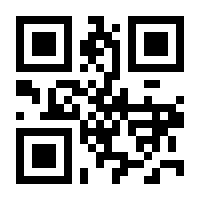 QR-Code zur Buchseite 9783170288119