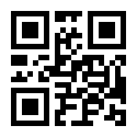 QR-Code zur Buchseite 9783170290297