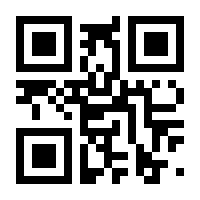 QR-Code zur Buchseite 9783170291041