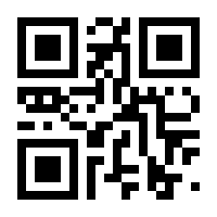 QR-Code zur Buchseite 9783170291508