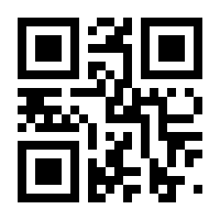 QR-Code zur Buchseite 9783170291584