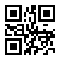 QR-Code zur Buchseite 9783170292086