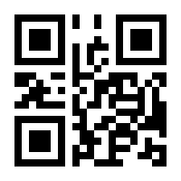 QR-Code zur Buchseite 9783170297166