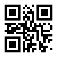 QR-Code zur Buchseite 9783170300552