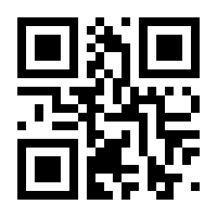 QR-Code zur Buchseite 9783170300590