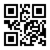 QR-Code zur Buchseite 9783170301078