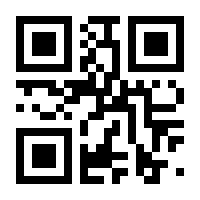 QR-Code zur Buchseite 9783170314030