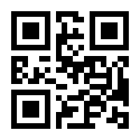 QR-Code zur Buchseite 9783170315211