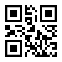 QR-Code zur Buchseite 9783170316683