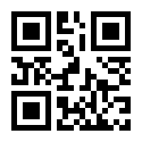 QR-Code zur Buchseite 9783170318601