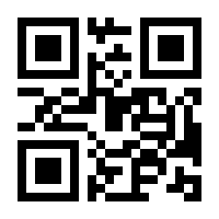 QR-Code zur Buchseite 9783170318885