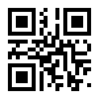 QR-Code zur Buchseite 9783170320161