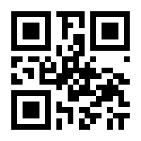 QR-Code zur Buchseite 9783170320192