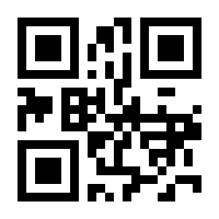 QR-Code zur Buchseite 9783170322486