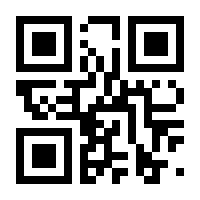 QR-Code zur Buchseite 9783170324053