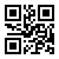 QR-Code zur Buchseite 9783170326187