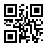 QR-Code zur Buchseite 9783170326620