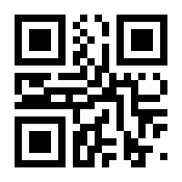 QR-Code zur Buchseite 9783170327870