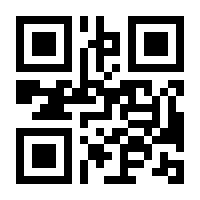 QR-Code zur Buchseite 9783170328716