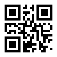 QR-Code zur Buchseite 9783170330061