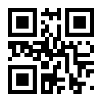 QR-Code zur Buchseite 9783170330450