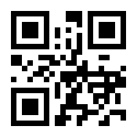 QR-Code zur Buchseite 9783170331006