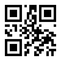 QR-Code zur Buchseite 9783170331013