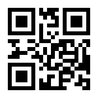 QR-Code zur Buchseite 9783170331204